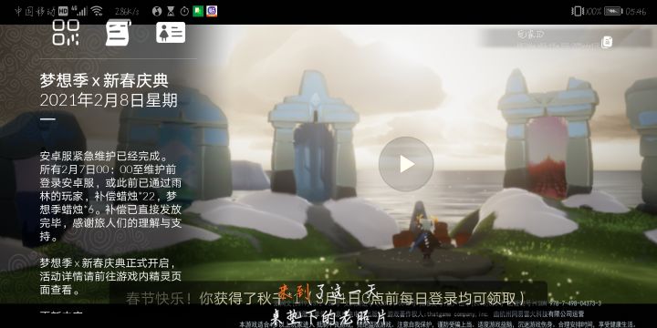 兄弟萌，我进去了!截图