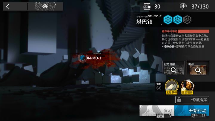 爪巴镇这就洗刷耻辱截图