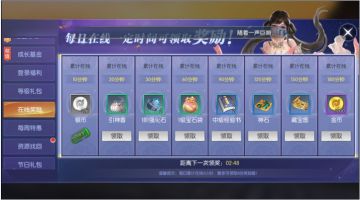 那个让你欲罢不能的登陆福利，你每天都领到了么？