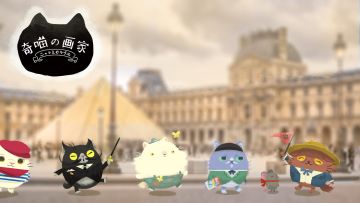 尼果の日记｜一起去郊游咯~