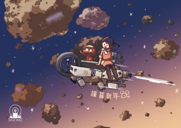 【OPUS 贺新年】有什麽都来对女巫説！特灵！