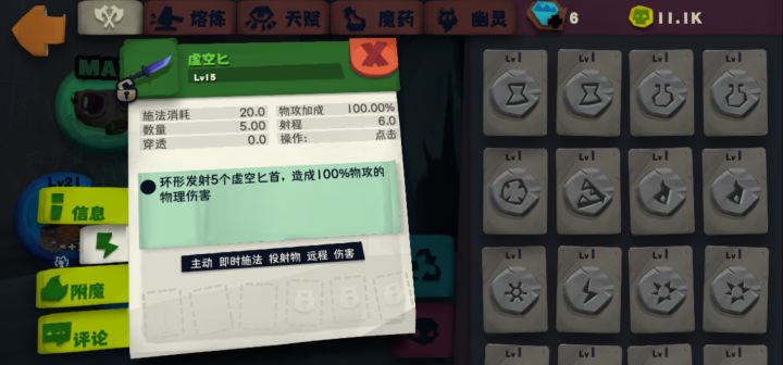 由论坛“宇”提出的bd思路截图