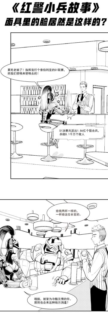 哦嚯！这就尴尬了哦！