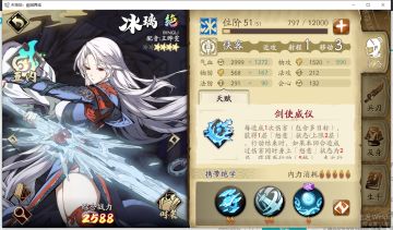 龟龟出品：【rush打法】超低练度50级，10回合击杀新版60火灵脉