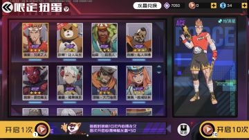 10月28日版本更新公告