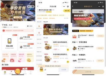 【公告】充值返利再更新，水母王关卡调整