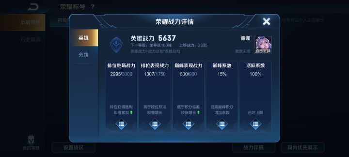 家人们怎么把标贴出来啊截图