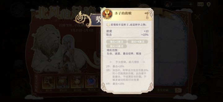 刚刚活动获得的,一直拿不到的就这么出来截图