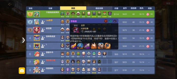 天胡地精一个字，爽歪歪。玩的最舒服的一把。截图