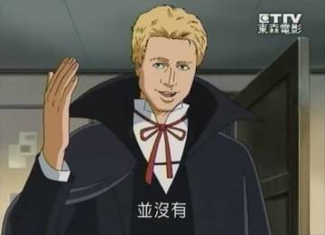 關於下次改版以及作者的碎碎唸