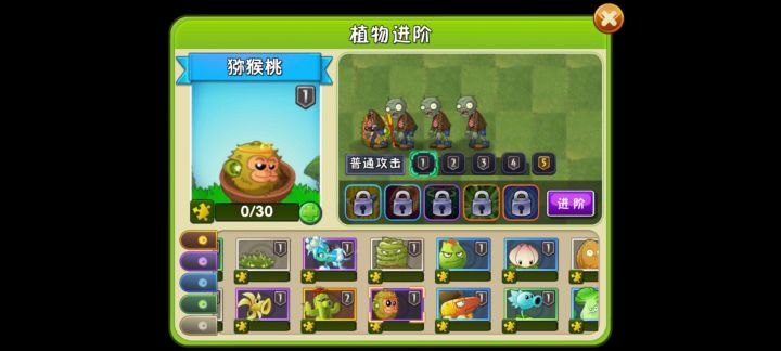 开局送我一个吉吉国王。截图