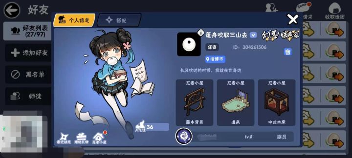 排位一个半小时截图