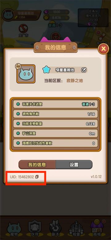 【有奖活动】「开服活动」活动开启~