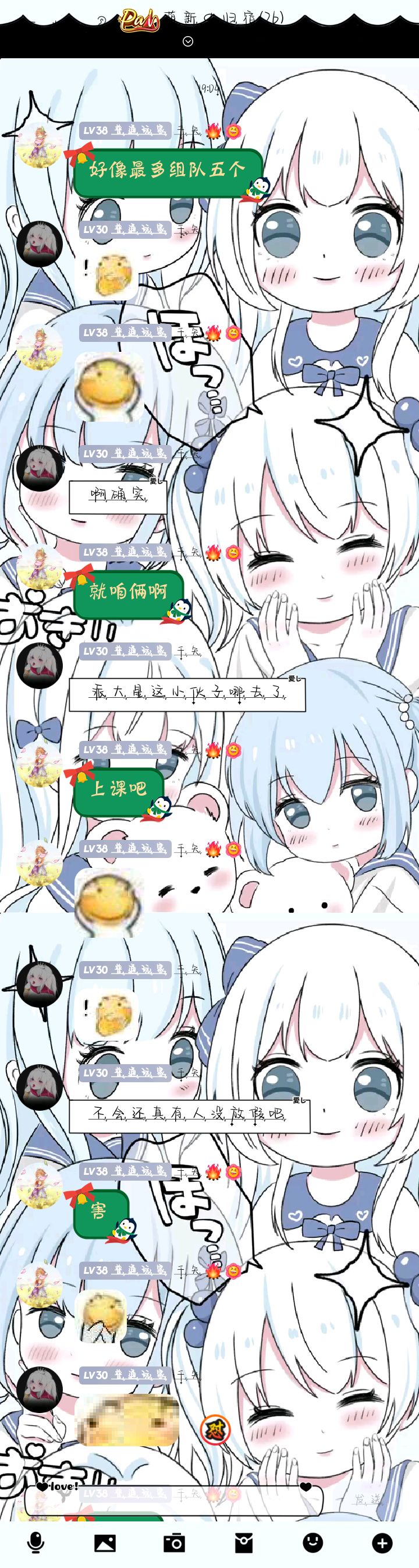 千矢截图