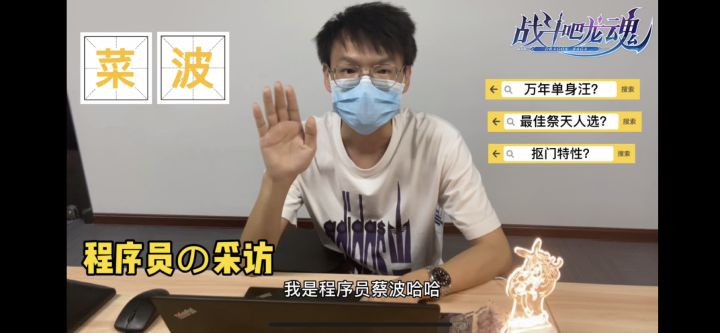 【现金红包活动】公测倒计时3天丨程序员の采访 ~重磅福利来袭！截图