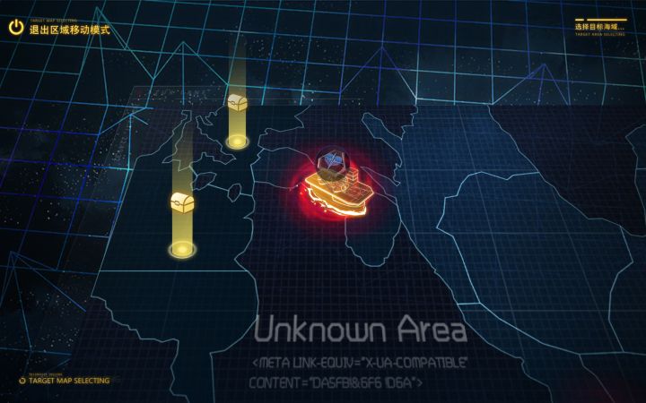 塞壬海域能换位置或者怎么消掉吗?截图