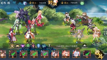 【联动-剧情挑战攻略】第二章7-9关