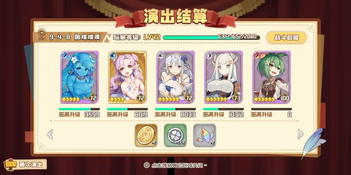 比较重口味截图