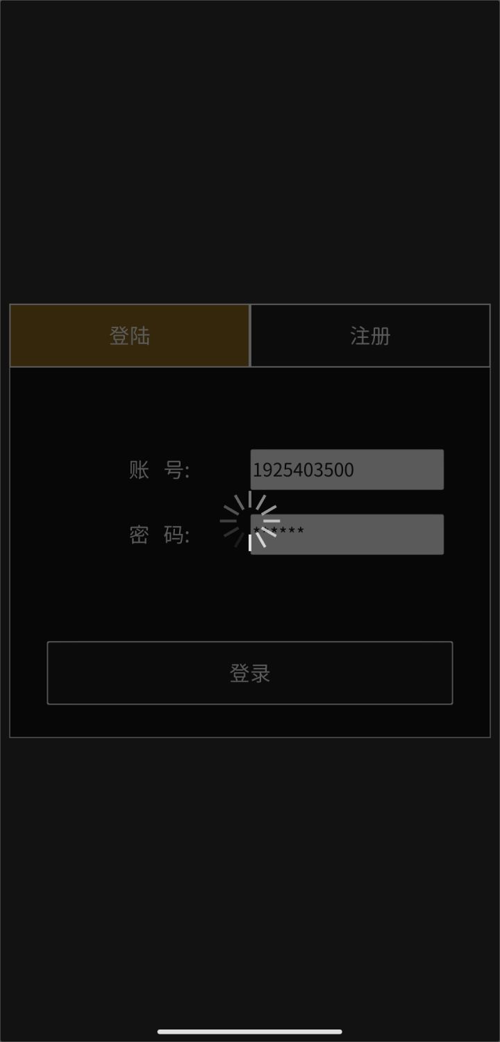 服务器又炸了截图