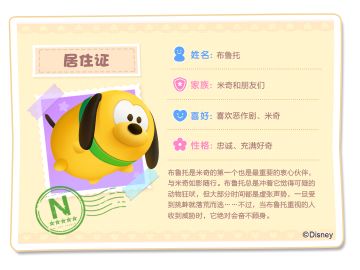 灵魂拷问：高飞和布鲁托为什么一个是人，一个却是狗呢？