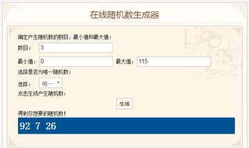 【星界通讯】世界观PV福利抽奖名单公开