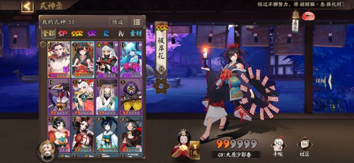 大佬吗刚玩第二天这个主培养谁截图