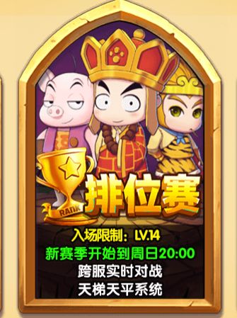 《攻守兼备》封神之战 7