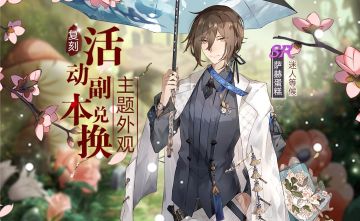 【活动】五月第二周活动预告