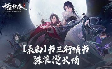 （已开奖）【表白】书三行情书，陈浪漫长情