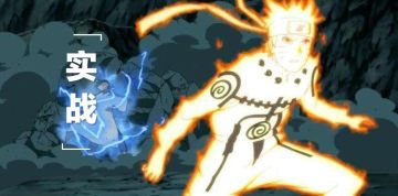 【攻略】金鸣适用场合解析