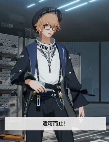 《战双帕弥什》新增交互动作