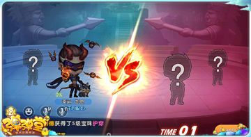 集碎片抽神器 《弹弹堂手游》武器碎片获取渠道盘点