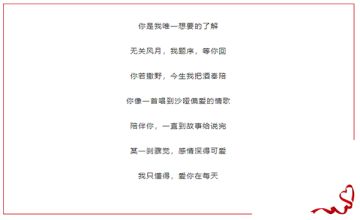 【情人节福利】你是我唯一想要的了解