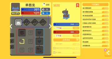 发现之前“luàn遣送”，公布引宠小技巧。以及三首龙技能攻略。（2022.2.21）