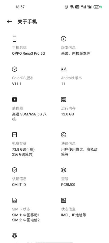 关于部分机型的闪退问题说明贴