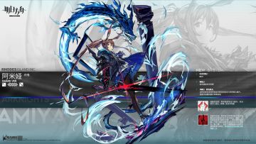 放心吧博士，不管发生什么，我都不会让你受到一点伤害