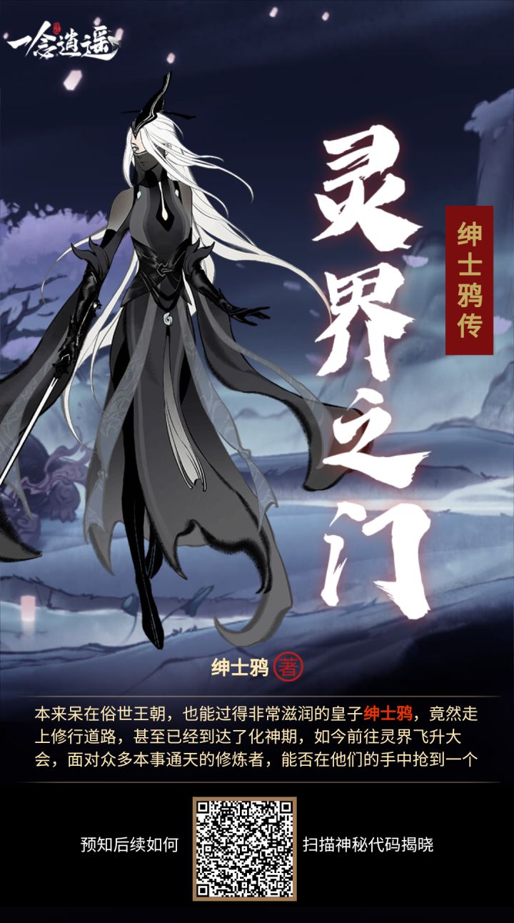 互点秒回滴滴滴快来呀截图