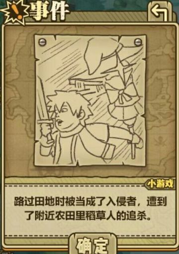 吐槽一下美术(事件收集)