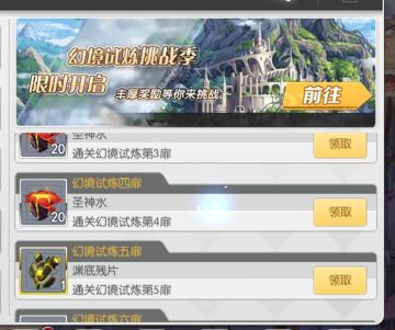 节后利是！《魔卡领域》2月11日幻境试炼挑战季开启，限时领取丰厚奖励！