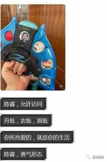 同志们，有人知道现在价格怎么样吗截图