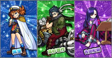 新活动「幕末维新传 贰之章」1月14日（周一）开启！