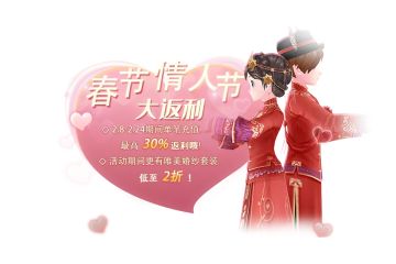 春节活动 | 新春周常活动大放送！偶像赛季、招财猫同步开启啦~多重福利真的不来看看嘛？