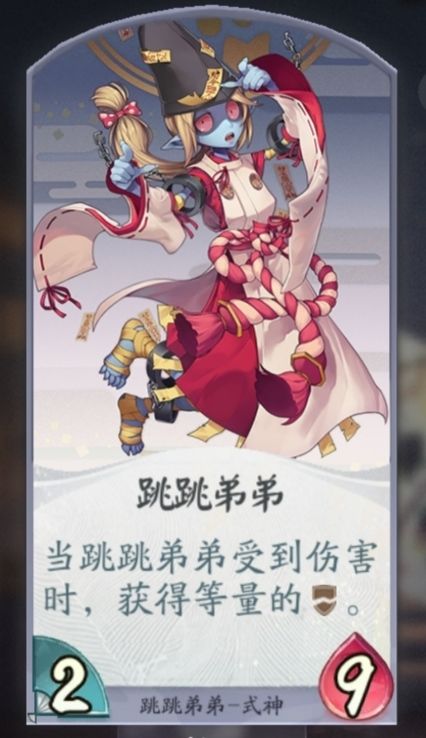 伪官方 跳跳弟弟爱你呦❤截图