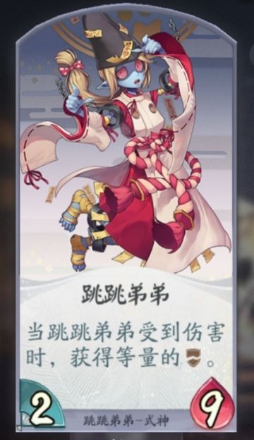 伪官方 跳跳弟弟爱你呦❤