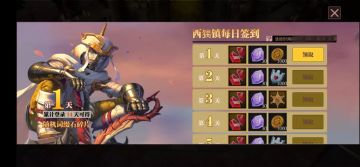 魔渊情报局 | 双十一福利大派送！进来获取荒漠猎人时装！