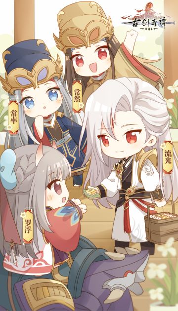 祝偃师大人儿童节快乐(*^▽^*)