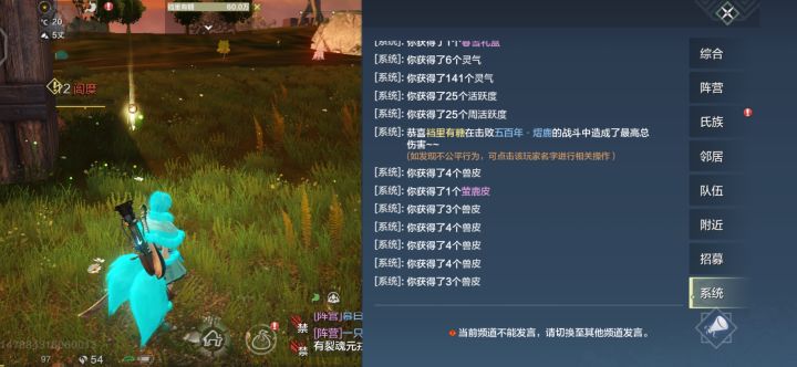 这掉率也太高了吧截图