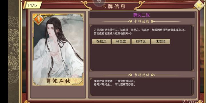三个字,退钱截图