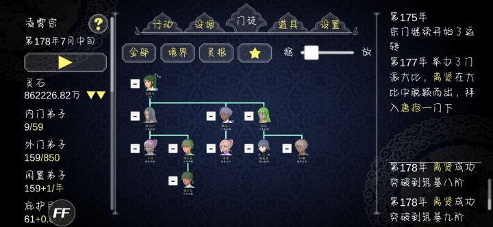 这前期你们可以肝一下，后期，快到你们震惊截图