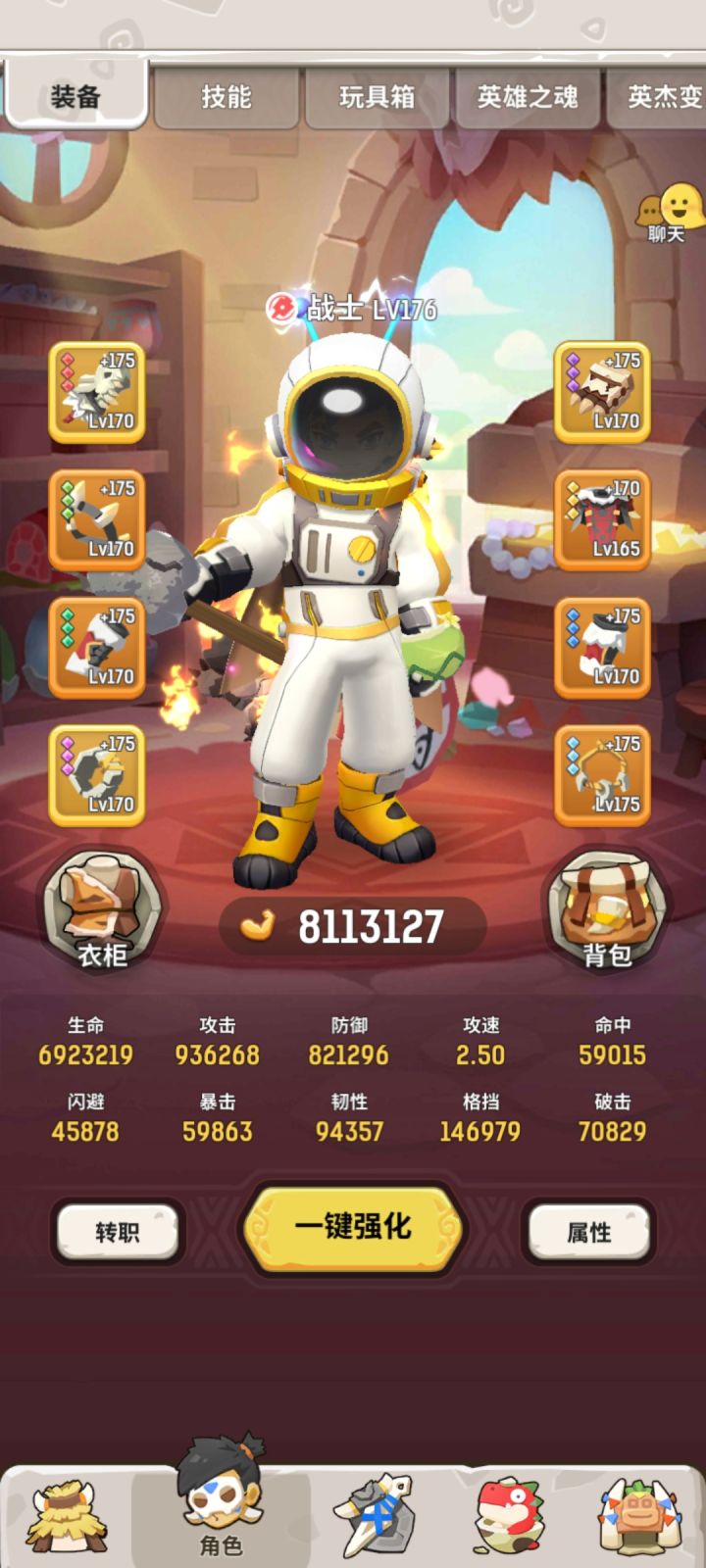 810战士求个双通的队伍截图